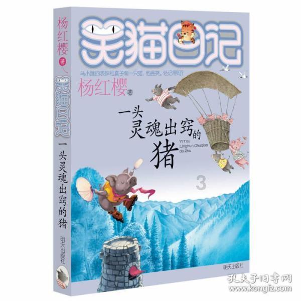 黔灵山国潮文化旅游首次延迟闭园