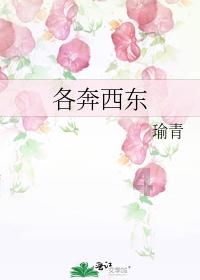 腐烂国度2